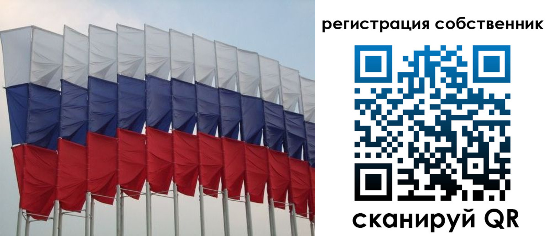 пропишу в квартире в Баймаке