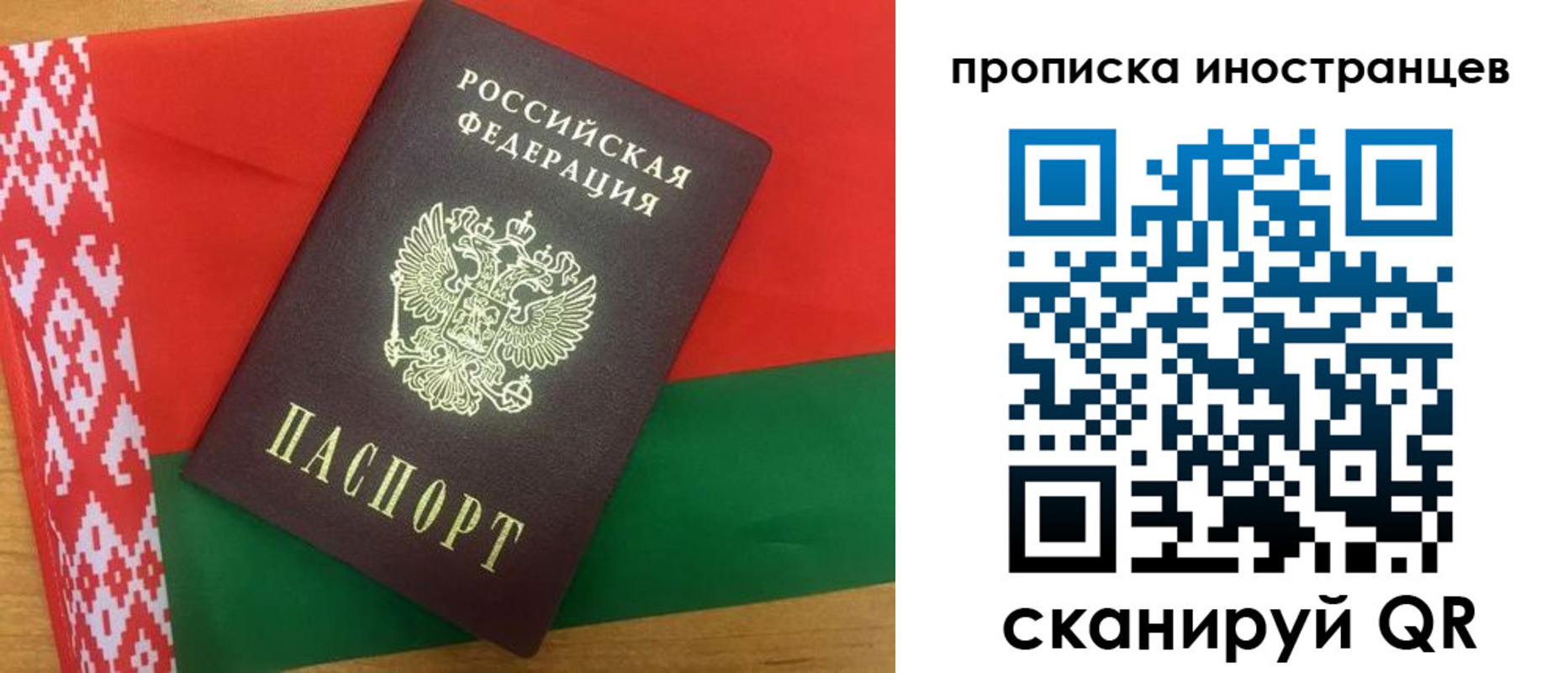 пропишу в квартире в Баймаке